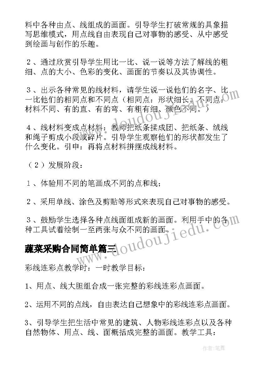 最新福建导游词要背哪些景点(实用7篇)