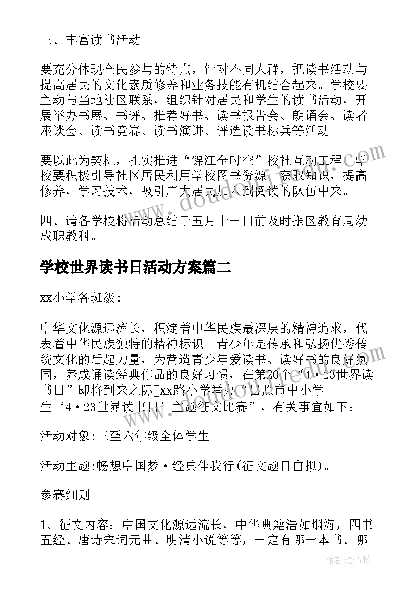 2023年护理考试成绩分析 期试成绩分析总结(优质5篇)