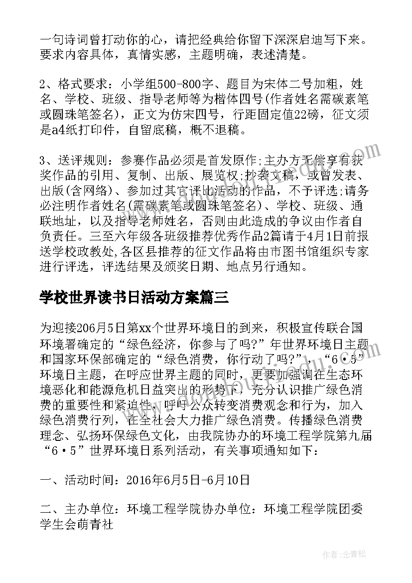 2023年护理考试成绩分析 期试成绩分析总结(优质5篇)