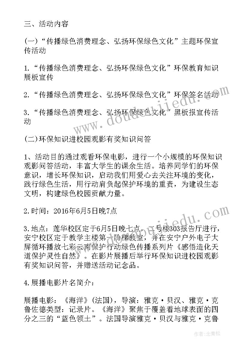 2023年护理考试成绩分析 期试成绩分析总结(优质5篇)