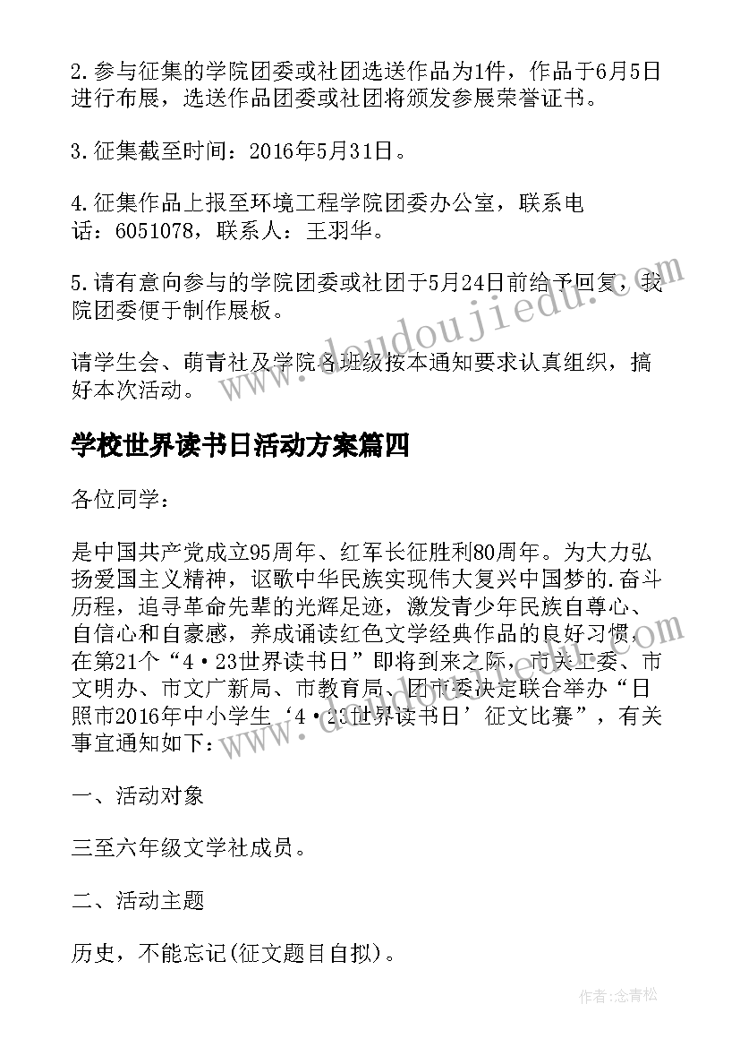 2023年护理考试成绩分析 期试成绩分析总结(优质5篇)