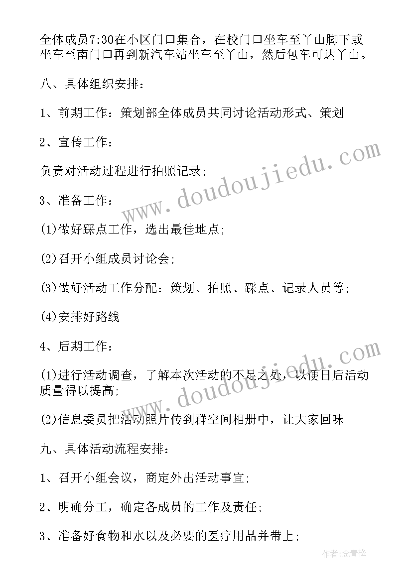 最新下乡志愿者心得体会(精选5篇)