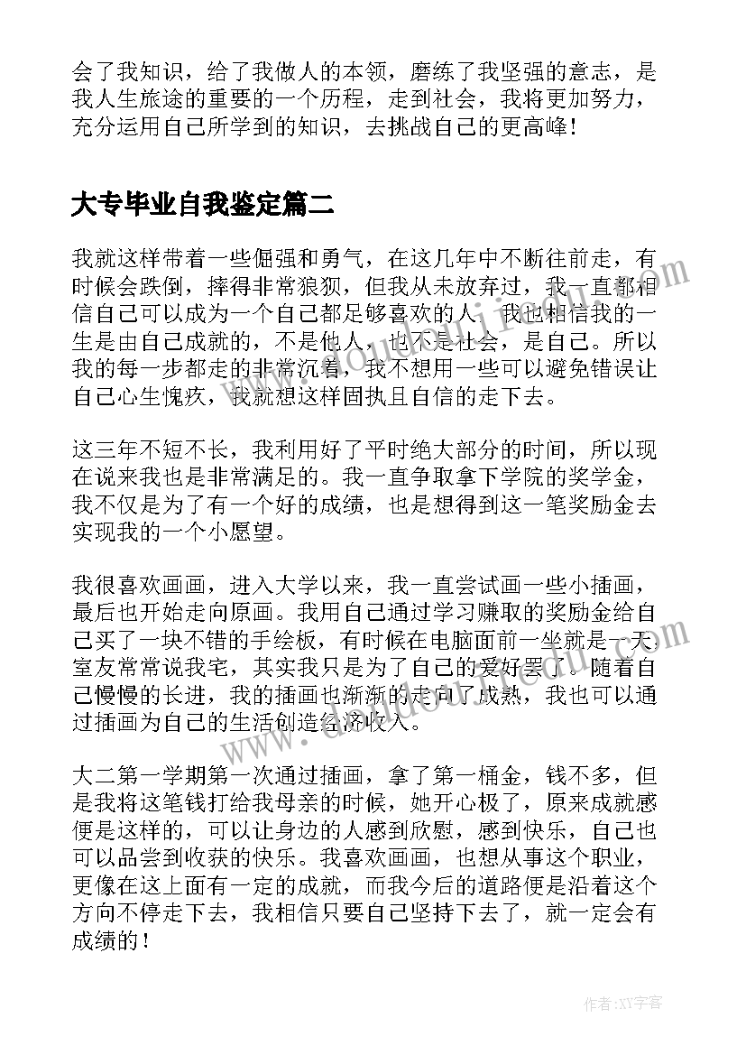 最新十八岁生日祝福语男生(汇总8篇)