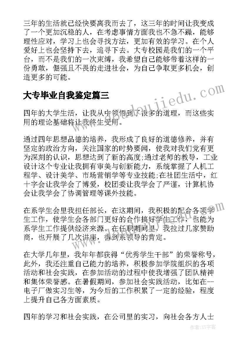 最新十八岁生日祝福语男生(汇总8篇)