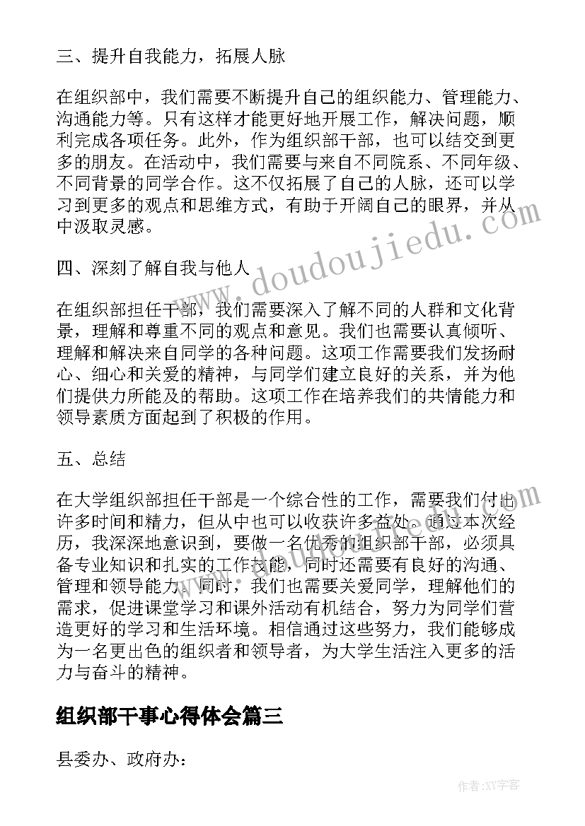 最新农村留守儿童活动方案策划 留守儿童的活动方案(汇总7篇)