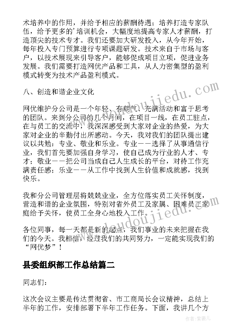 2023年婚礼结束主持词经典语录 婚礼主持词结束语系列(优质5篇)