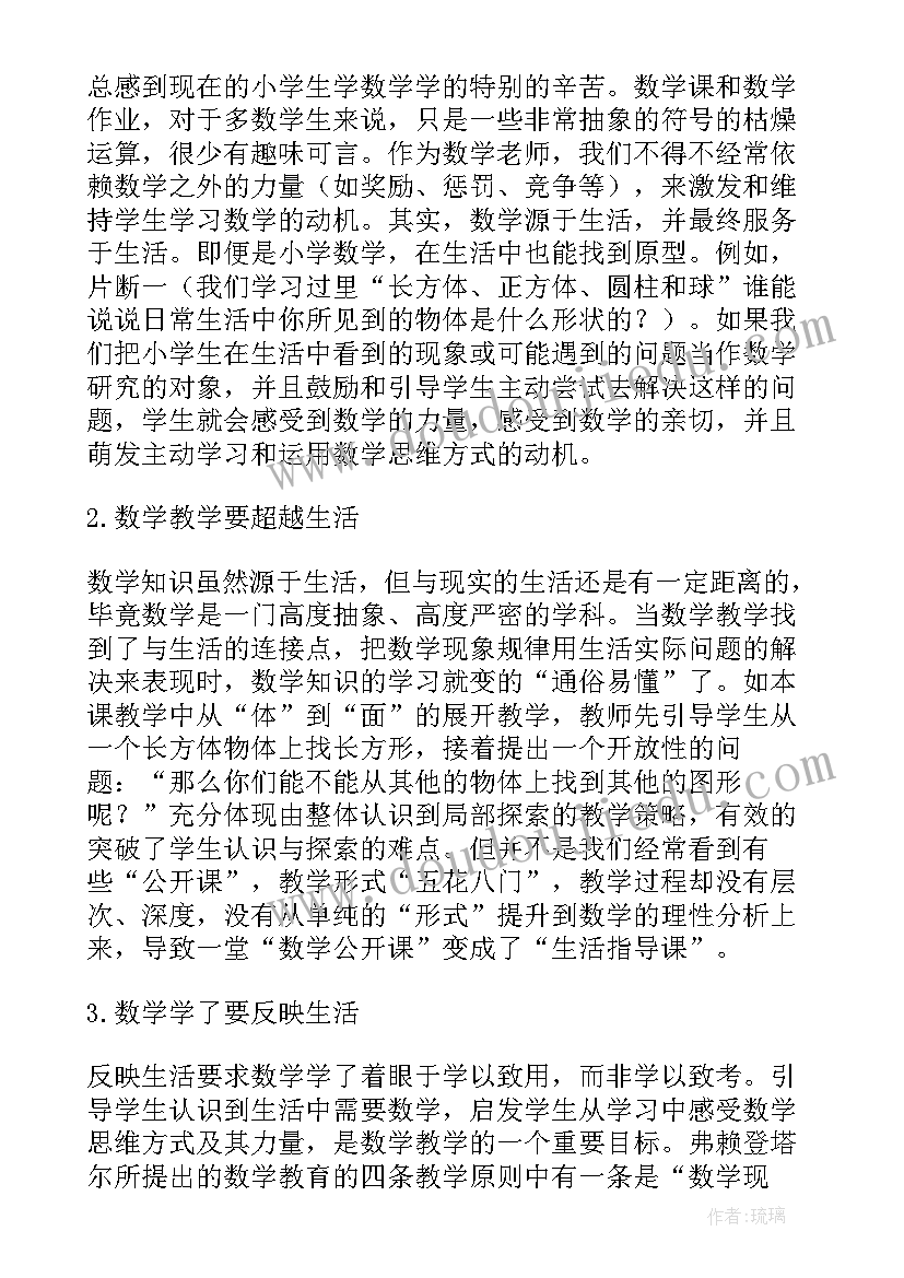 最新小学一年级考试总结反思(汇总8篇)