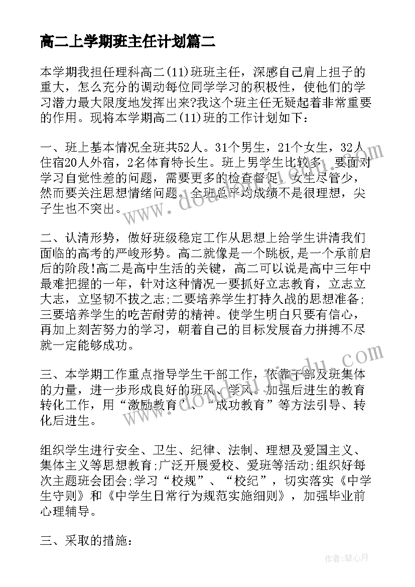 最新感动人物积累摘抄 感动中国人物事迹(通用9篇)