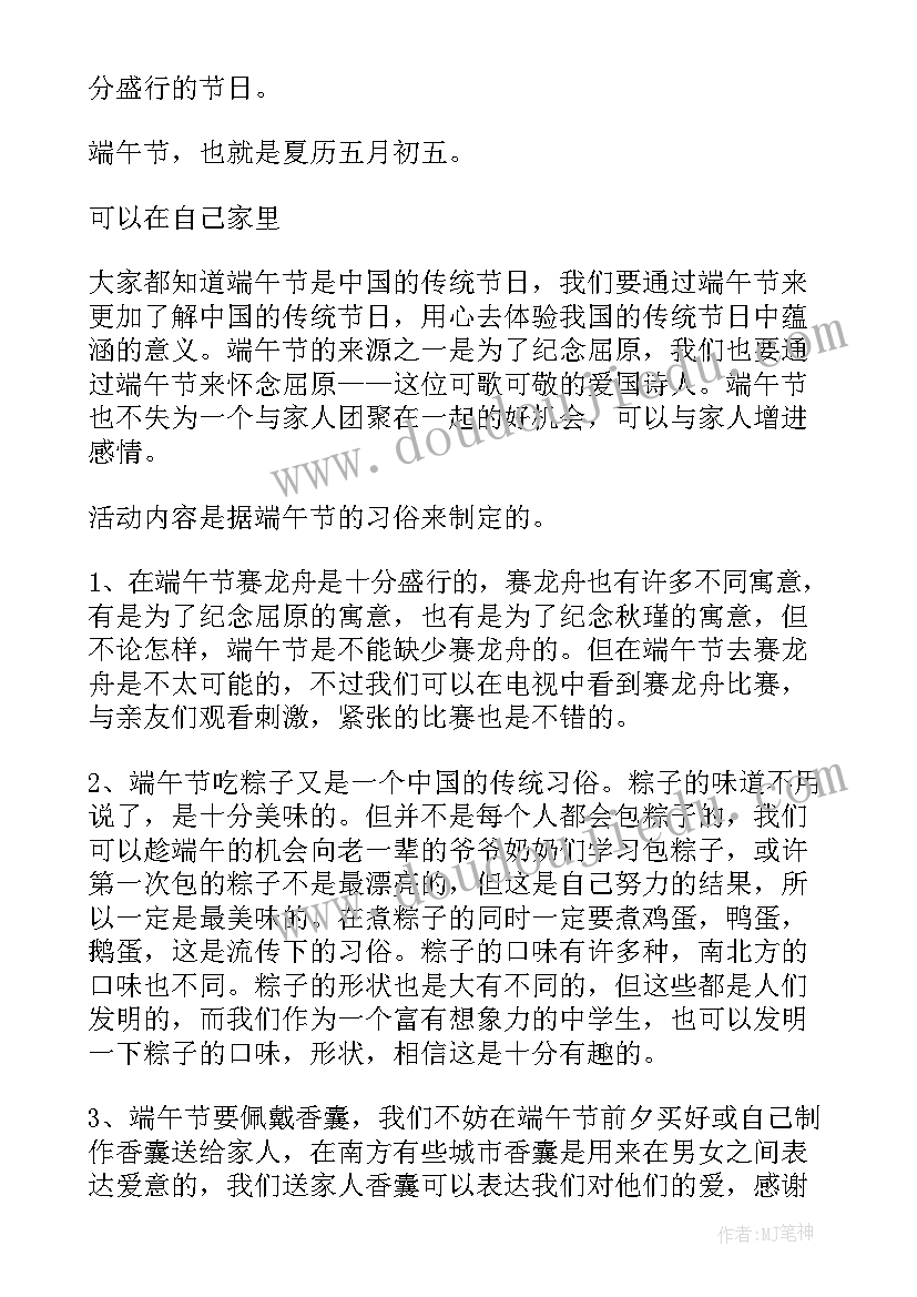 2023年银行存款送鸡蛋活动方案(通用8篇)