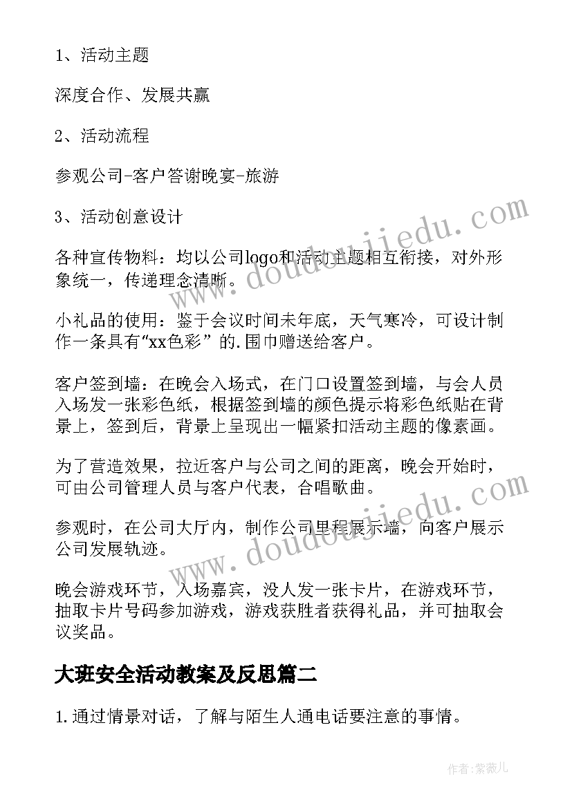 2023年工作失误检讨书检讨书 自己工作失误检讨书(汇总6篇)