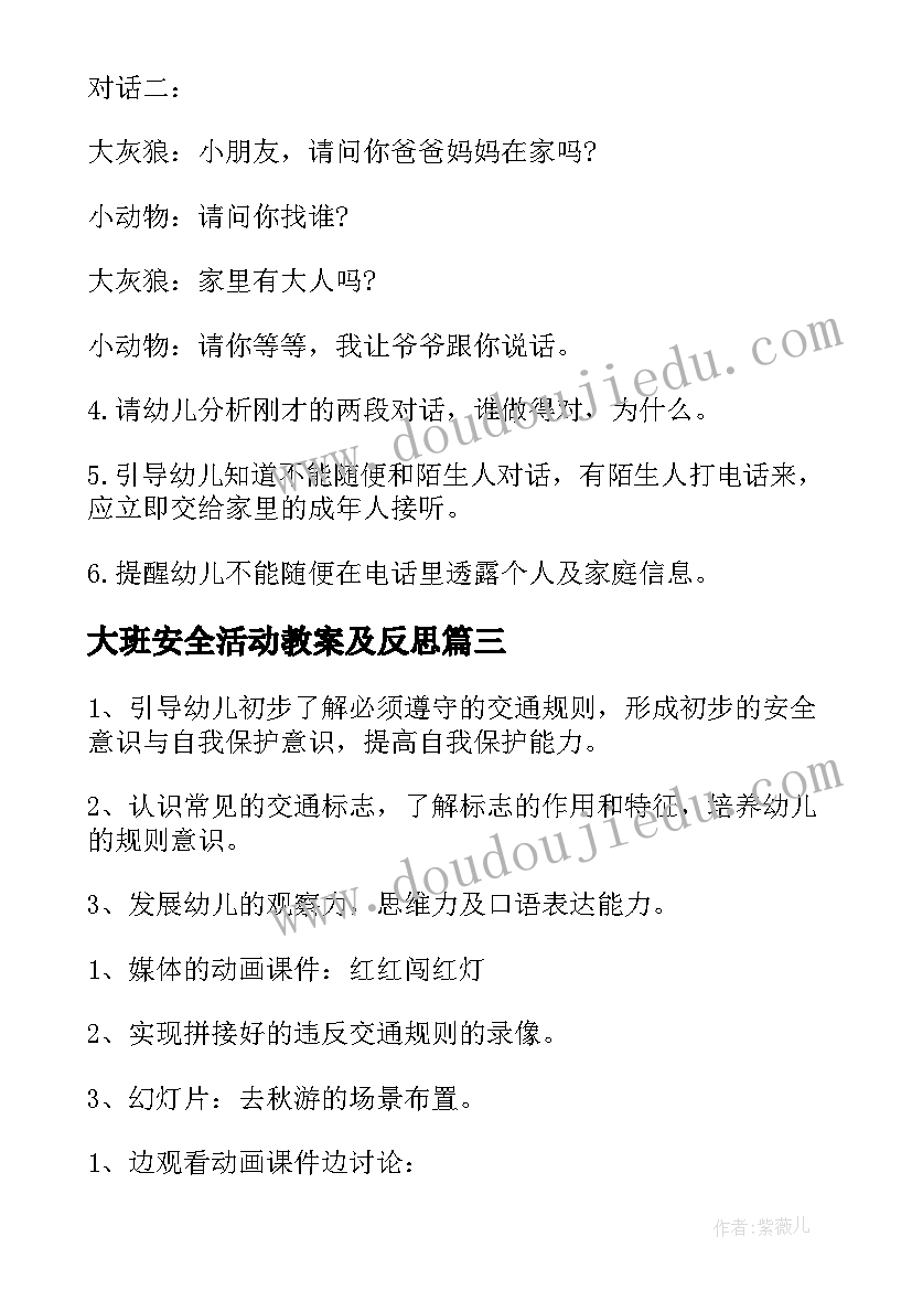 2023年工作失误检讨书检讨书 自己工作失误检讨书(汇总6篇)