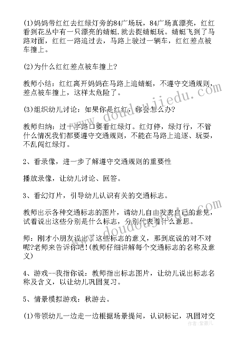 2023年工作失误检讨书检讨书 自己工作失误检讨书(汇总6篇)