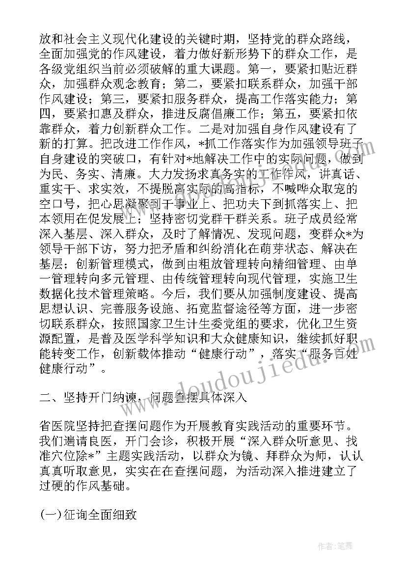 2023年监理评估报告谁编制谁审批 监理公司工程质量评估报告格式(模板5篇)