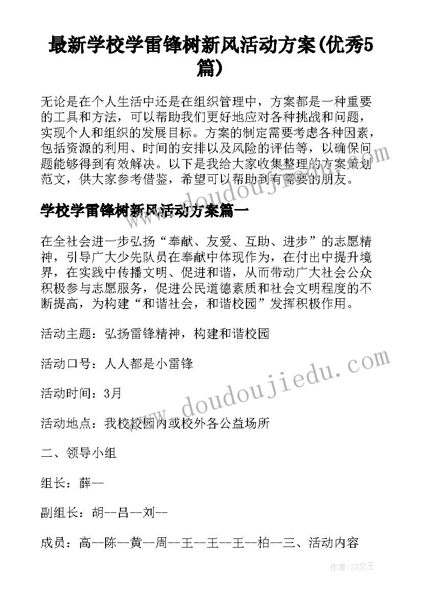 最新蒙氏班教学工作总结上学期 大班配班个人工作总结(通用6篇)