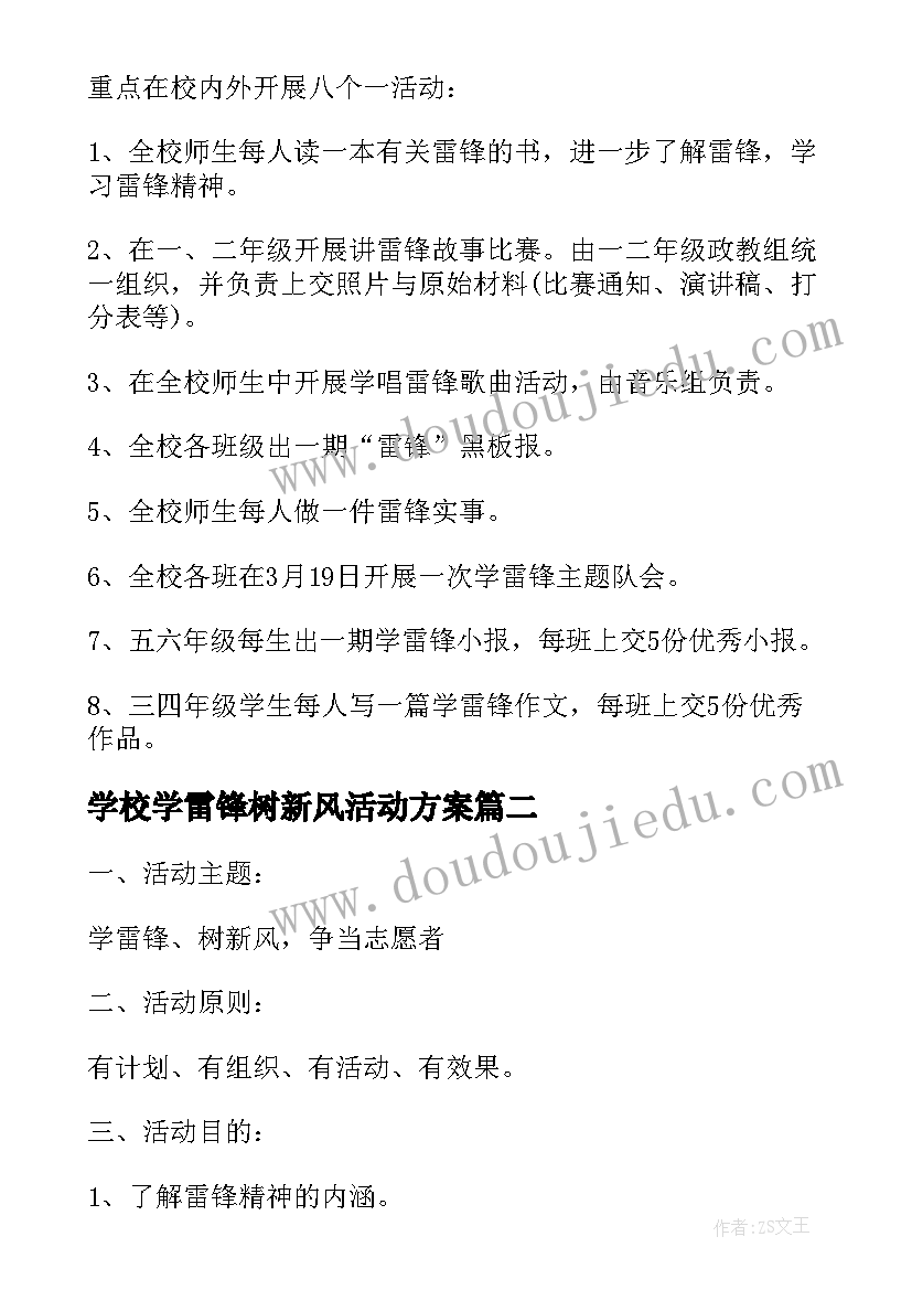 最新蒙氏班教学工作总结上学期 大班配班个人工作总结(通用6篇)