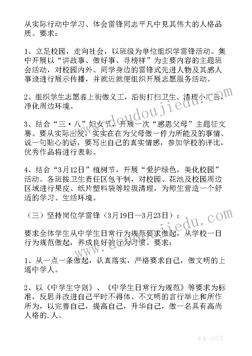 最新蒙氏班教学工作总结上学期 大班配班个人工作总结(通用6篇)