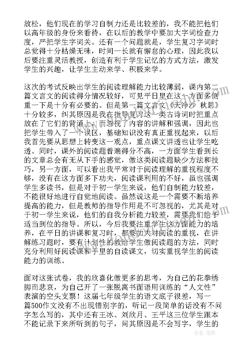 2023年小学二年级品德 小学二年级生活品德的教学计划(精选5篇)