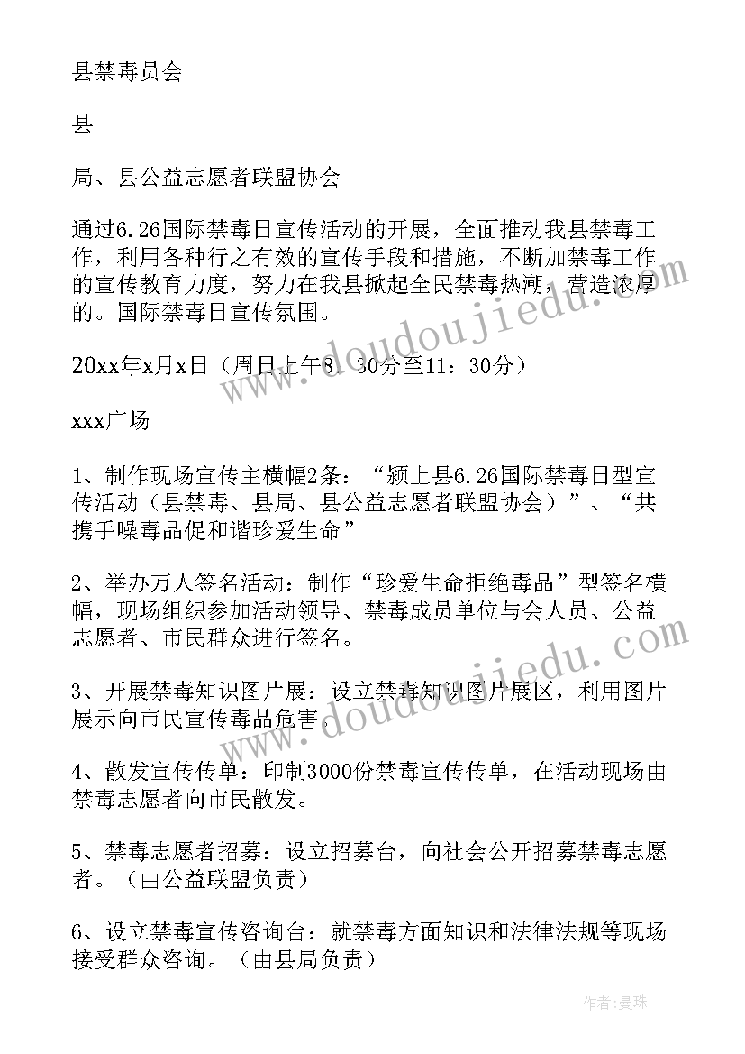 学校工会春节福利发放方案(优秀5篇)