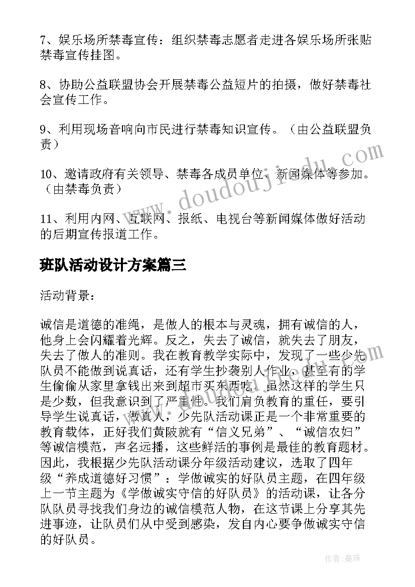 学校工会春节福利发放方案(优秀5篇)