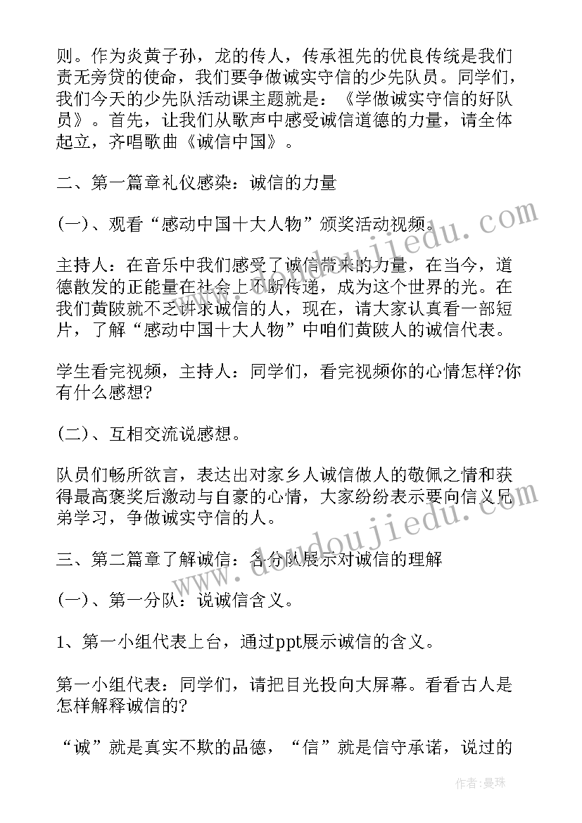 学校工会春节福利发放方案(优秀5篇)