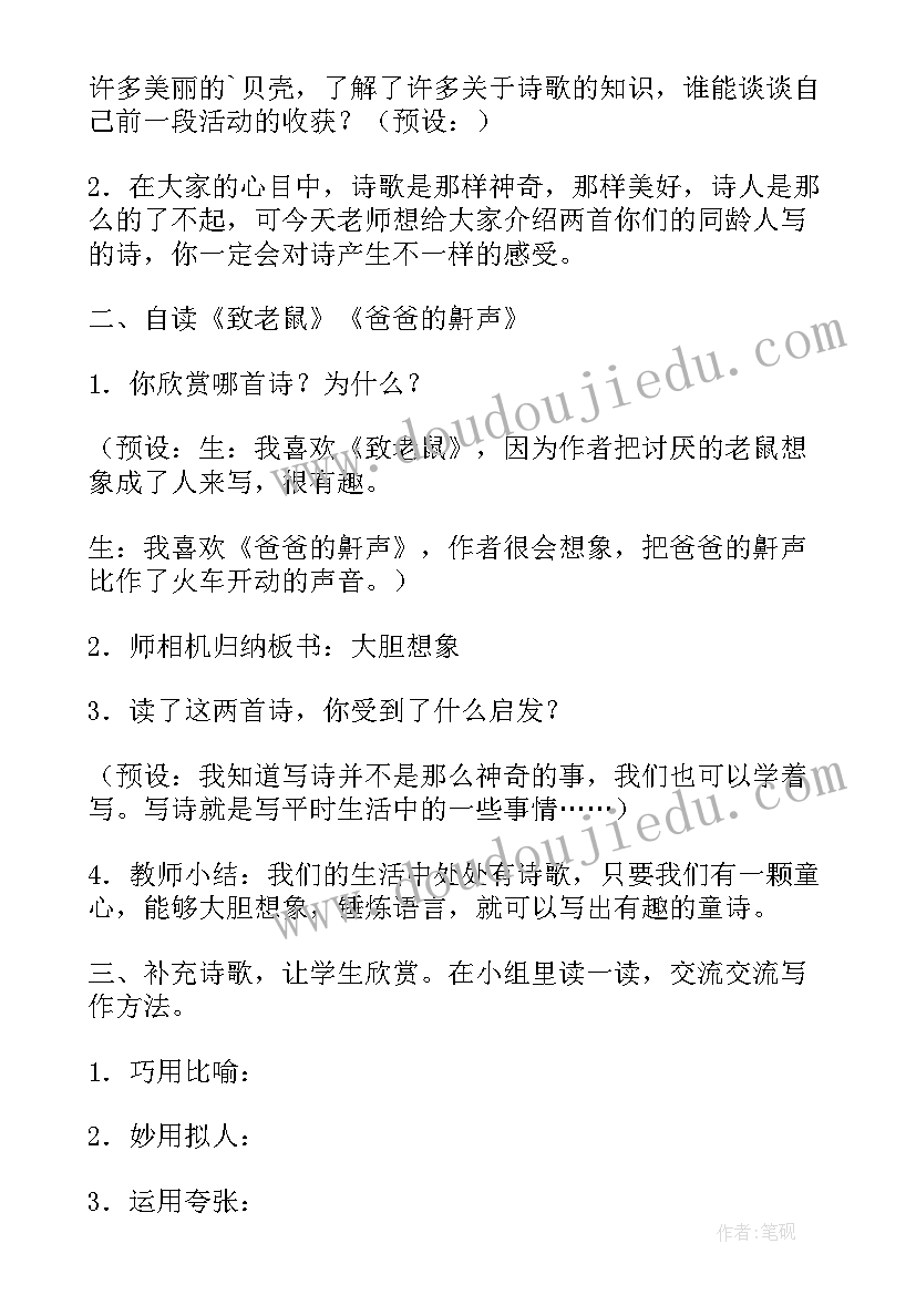 与法同行宣传活动 我与文明同行活动心得体会(优秀8篇)