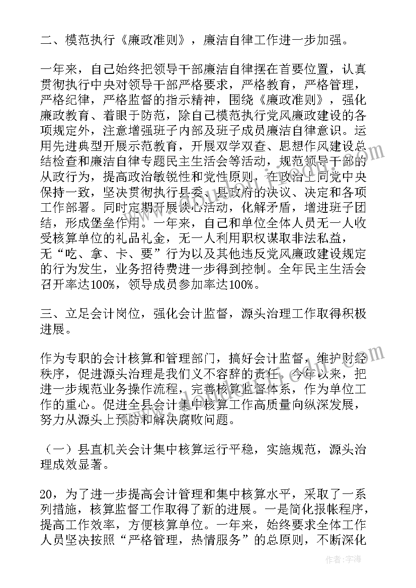 2023年公司检查报告(汇总5篇)