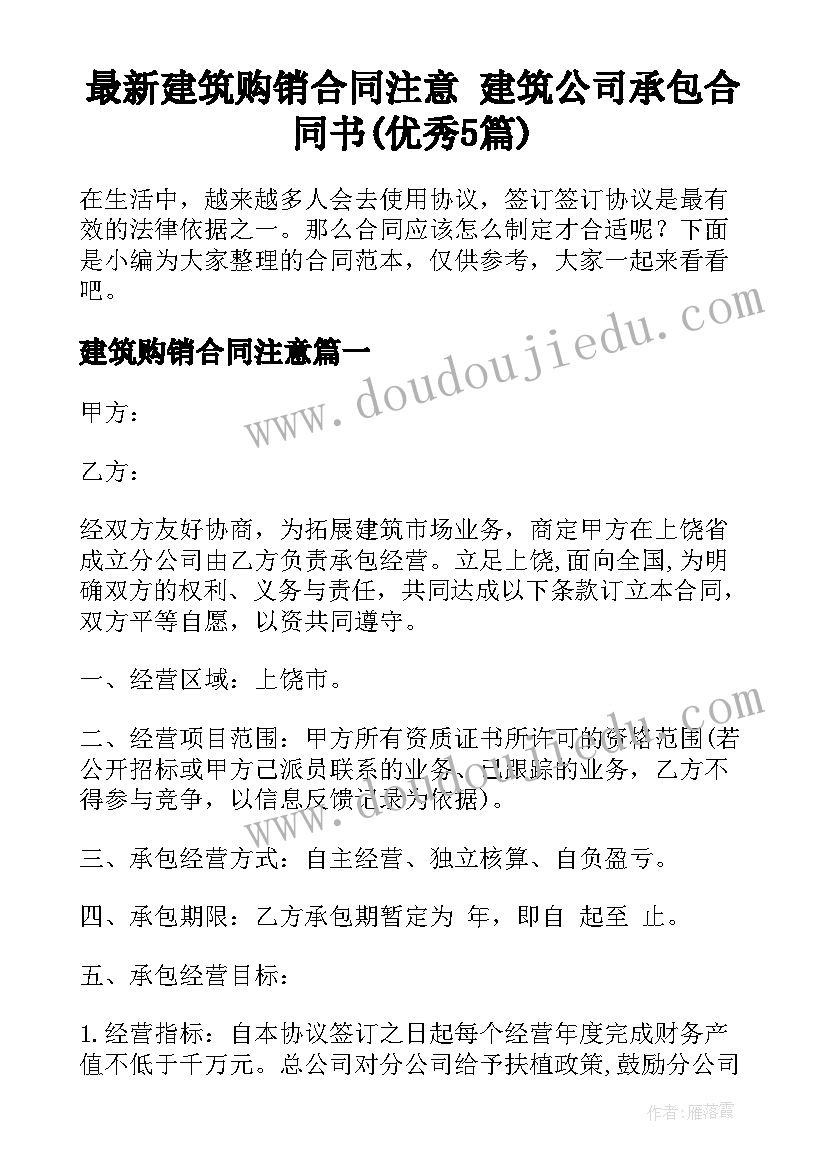 2023年口语交际春节教学反思 口语交际教学反思(大全6篇)