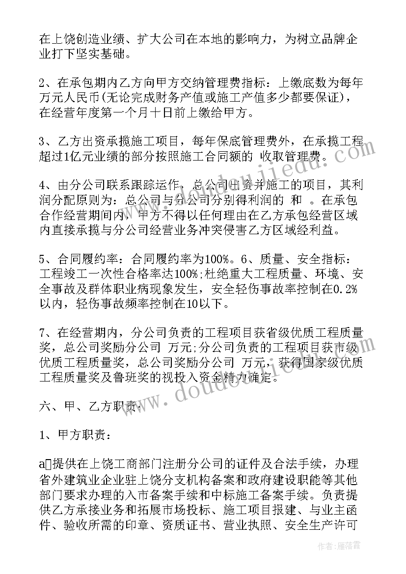 2023年口语交际春节教学反思 口语交际教学反思(大全6篇)