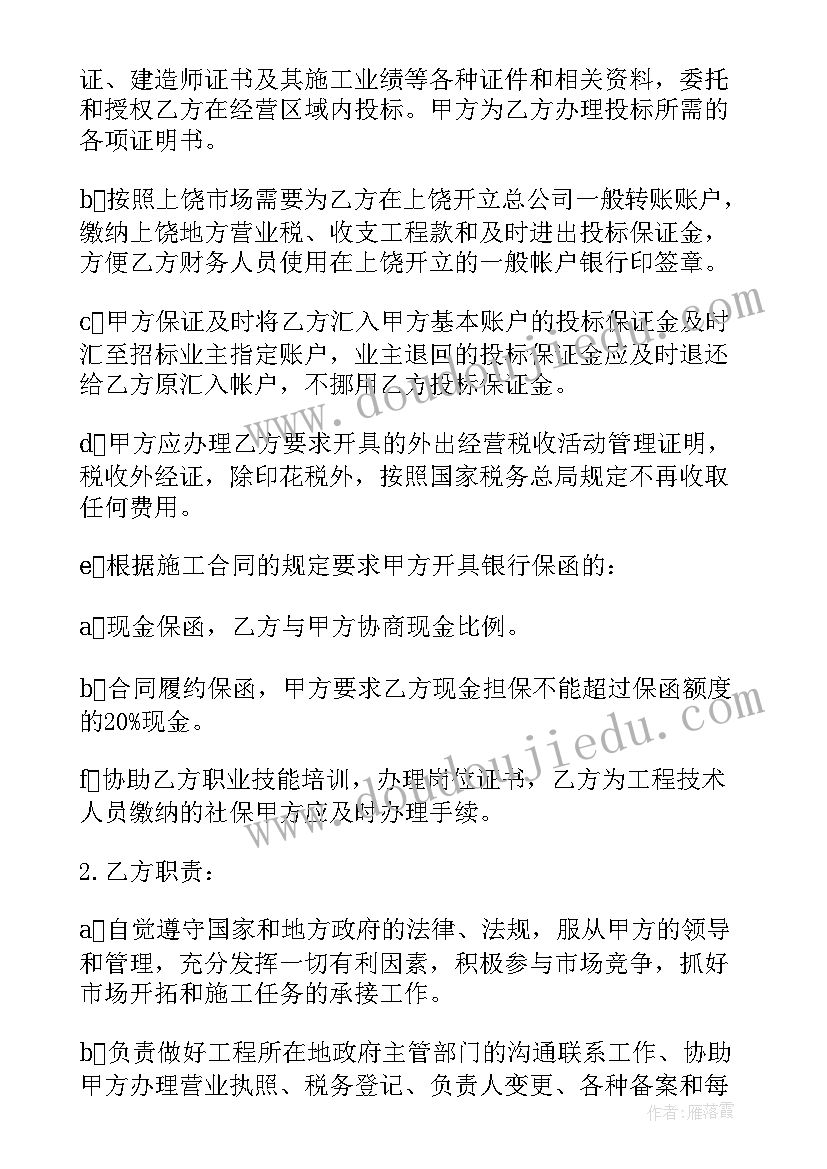 2023年口语交际春节教学反思 口语交际教学反思(大全6篇)