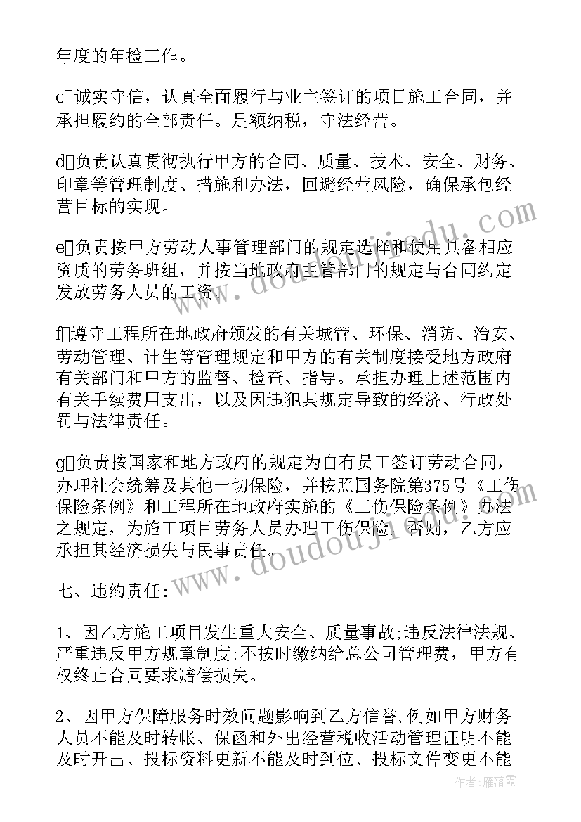 2023年口语交际春节教学反思 口语交际教学反思(大全6篇)