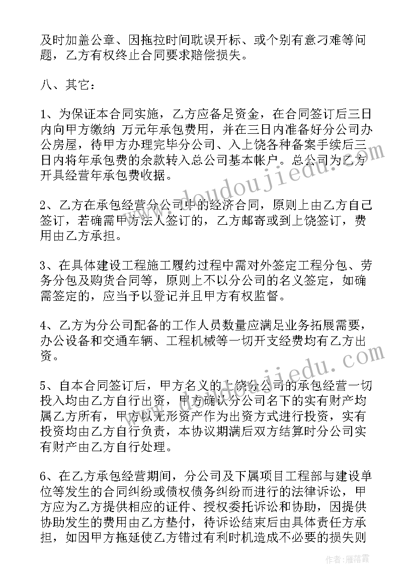 2023年口语交际春节教学反思 口语交际教学反思(大全6篇)