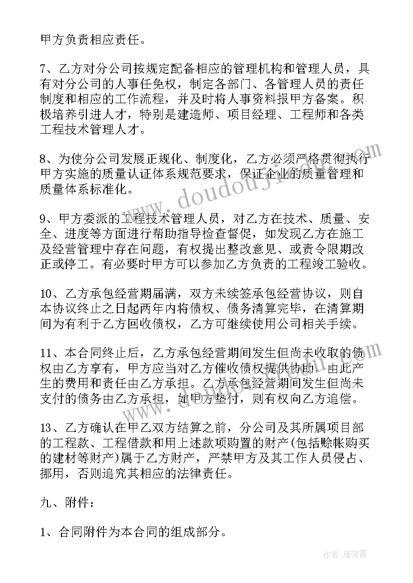 2023年口语交际春节教学反思 口语交际教学反思(大全6篇)