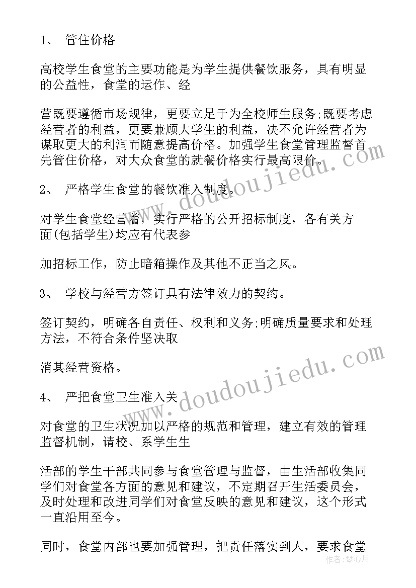 最新承包房屋修建合同(优秀5篇)