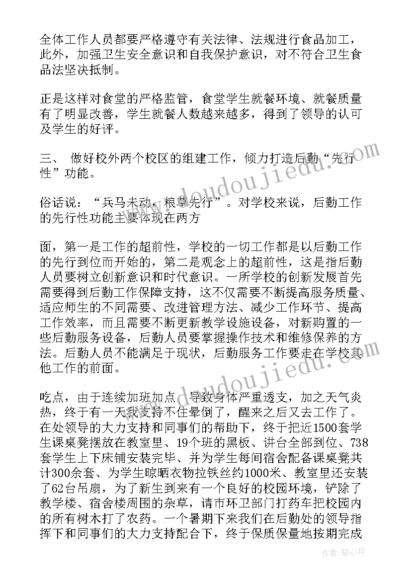 最新承包房屋修建合同(优秀5篇)