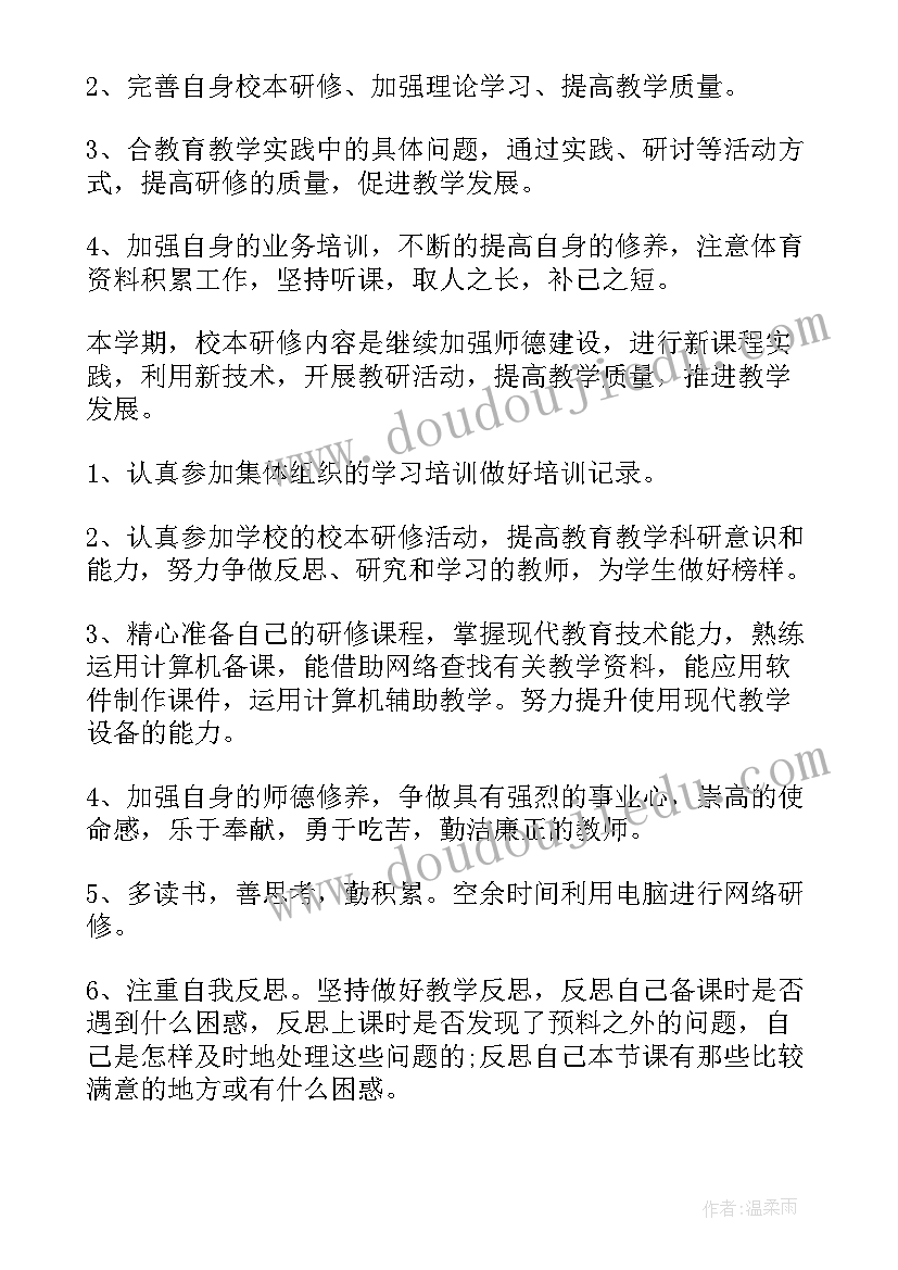 2023年寓言故事亡羊补牢揠苗助长教案绿色文库中小学教育资源网(大全5篇)