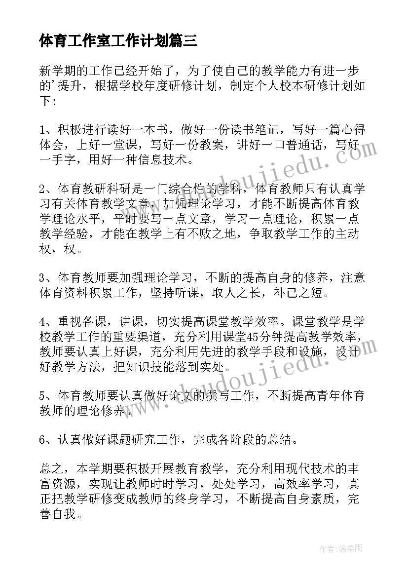 2023年寓言故事亡羊补牢揠苗助长教案绿色文库中小学教育资源网(大全5篇)