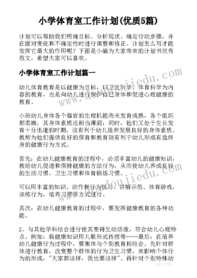 2023年时光唯美散文(精选6篇)