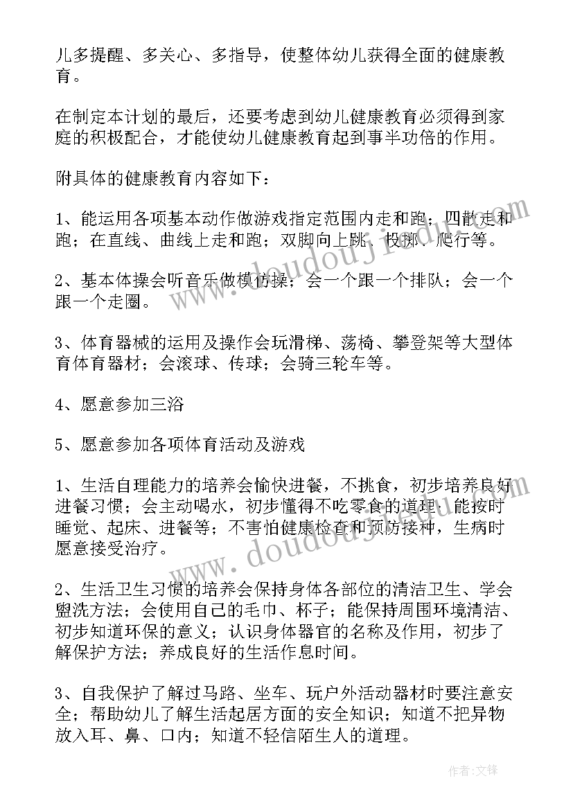 2023年时光唯美散文(精选6篇)