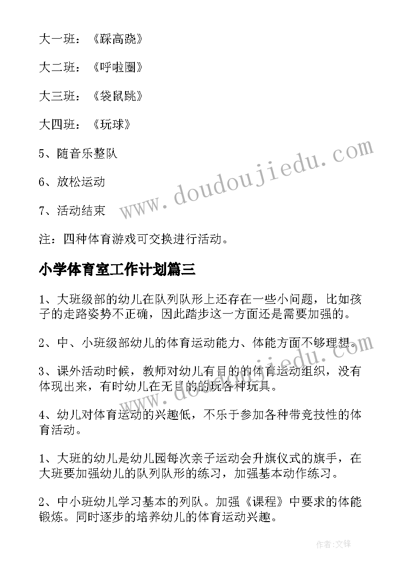 2023年时光唯美散文(精选6篇)