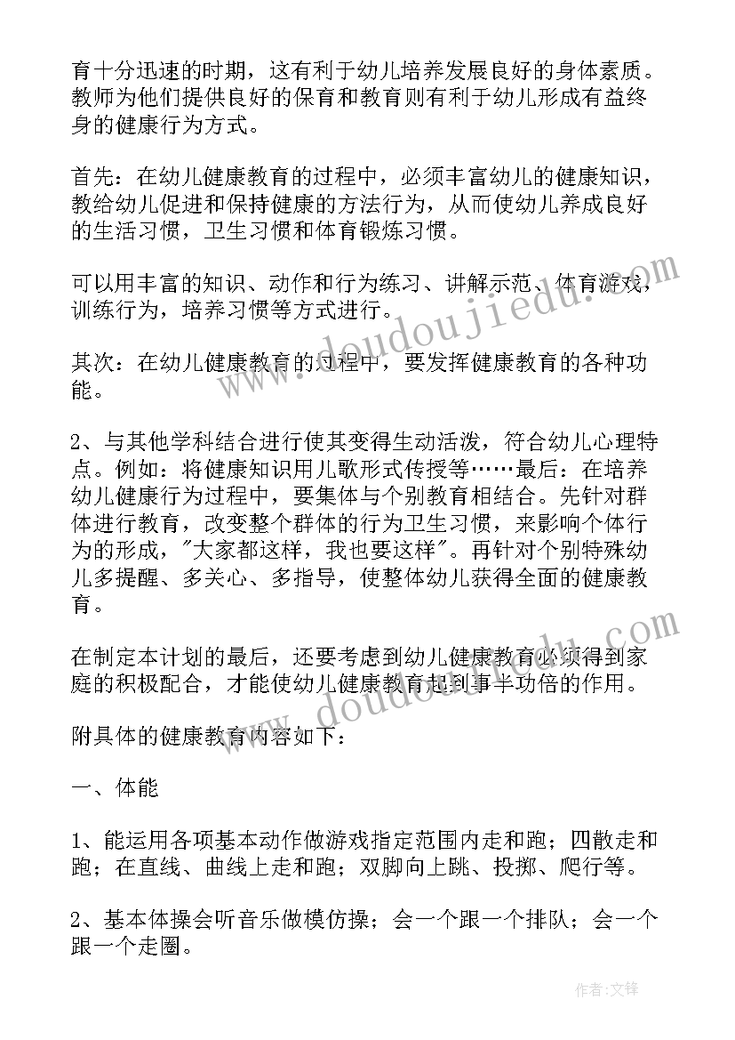 2023年时光唯美散文(精选6篇)