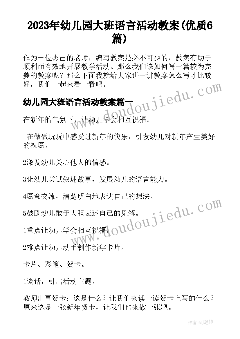 疫情资金申请书 申请疫情防控专项经费的请示报告(优秀5篇)