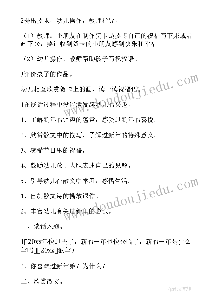 疫情资金申请书 申请疫情防控专项经费的请示报告(优秀5篇)