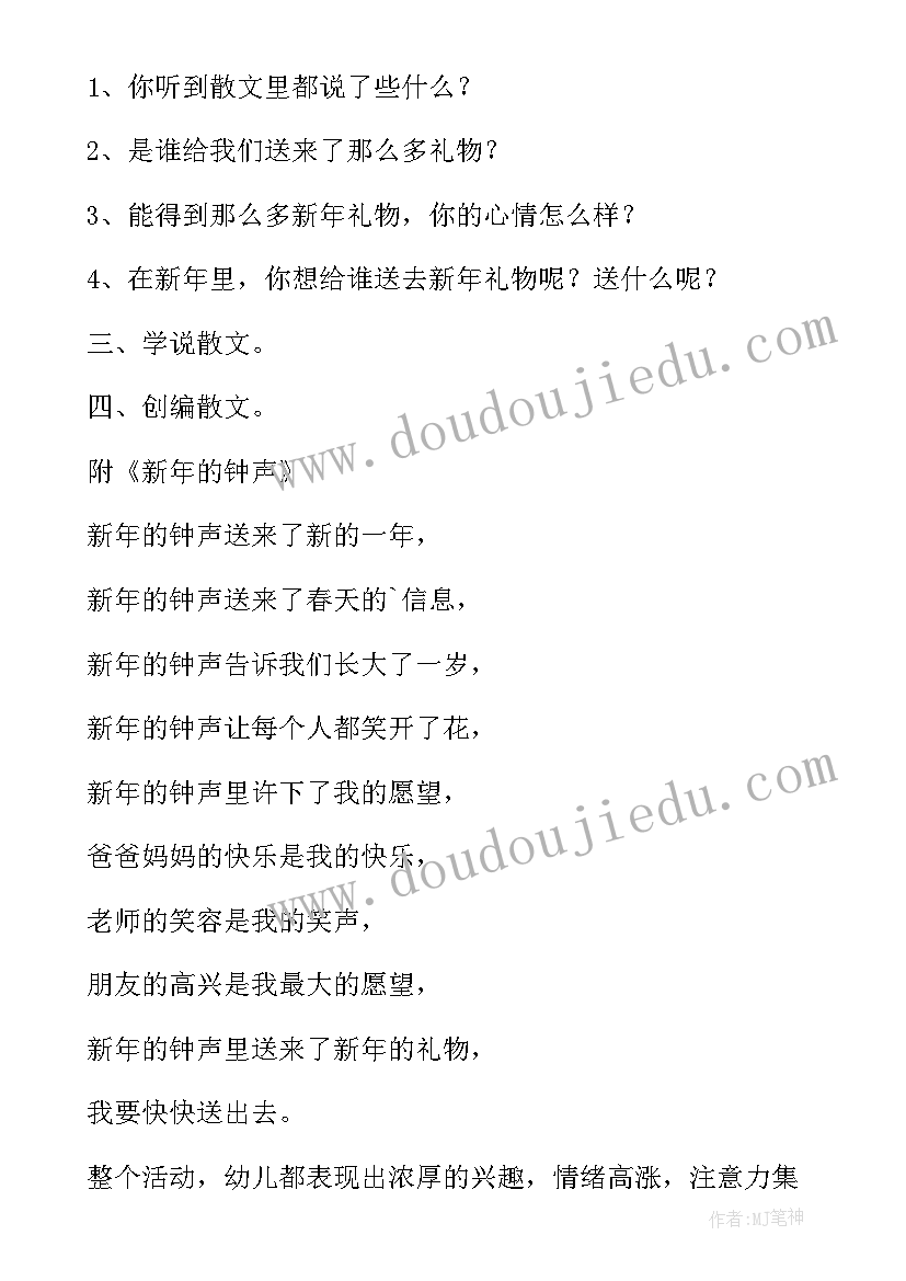 疫情资金申请书 申请疫情防控专项经费的请示报告(优秀5篇)