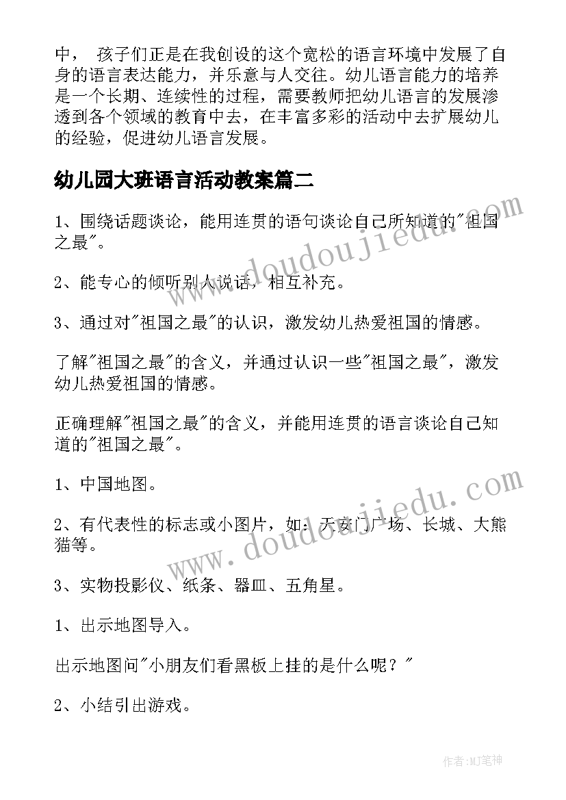 疫情资金申请书 申请疫情防控专项经费的请示报告(优秀5篇)