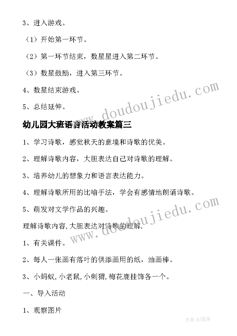 疫情资金申请书 申请疫情防控专项经费的请示报告(优秀5篇)