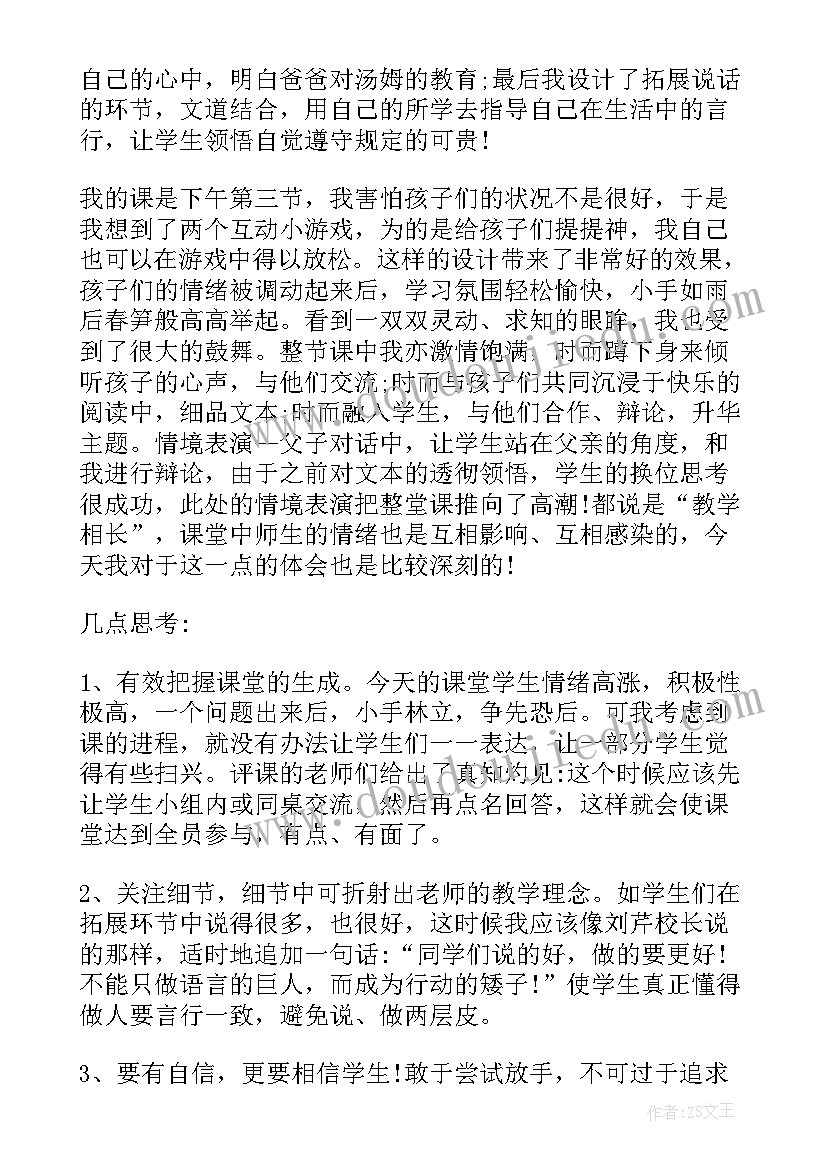 2023年中班教案各种各样的车 中班科学教案各种各样的纸(大全5篇)