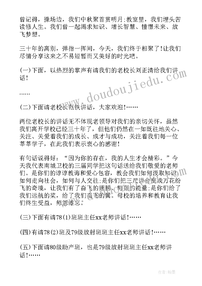 2023年儿童节亲子活动方案(精选10篇)