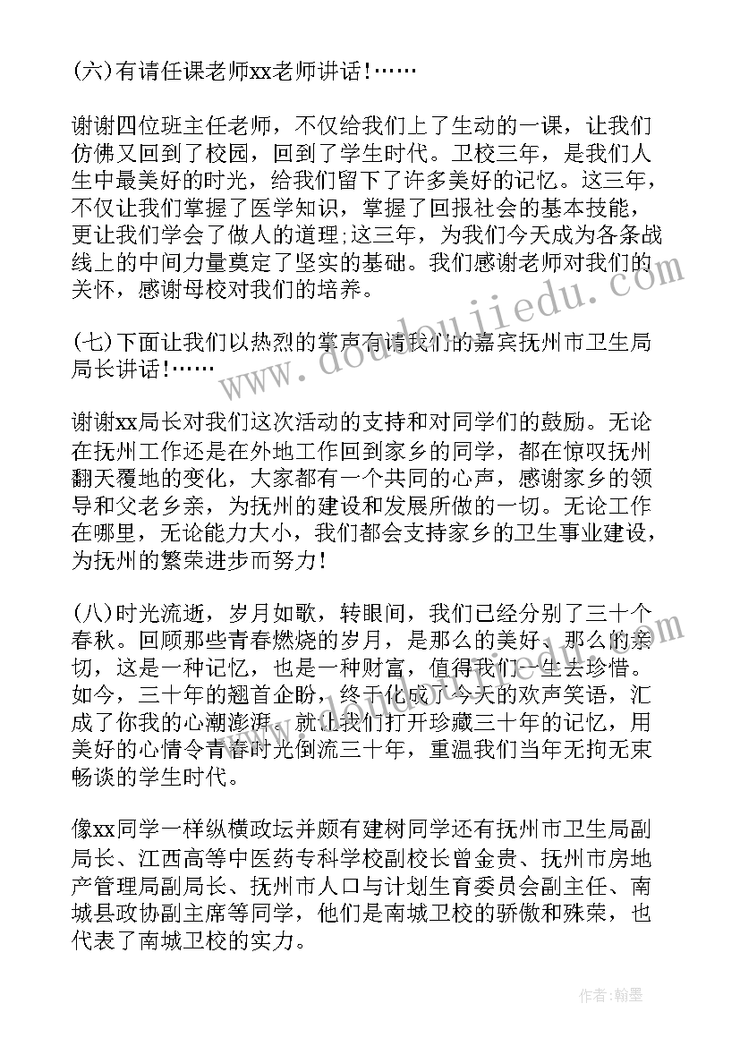 2023年儿童节亲子活动方案(精选10篇)