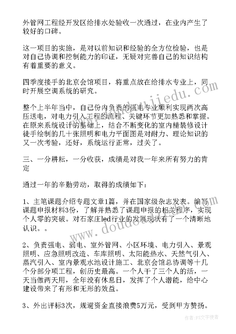 最新一年级数学数的顺序教学设计(实用7篇)