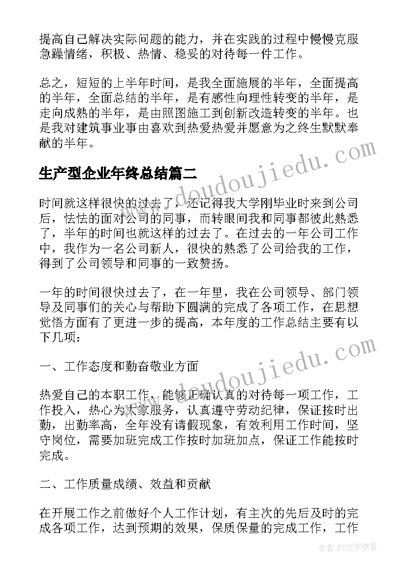 最新一年级数学数的顺序教学设计(实用7篇)